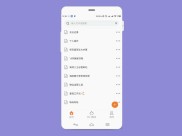 有没有免费的全功能思维导图软件？