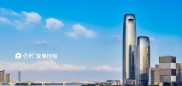 中国保利集团：40 年发展成多元化企业，位列世界 500 强第 173 位