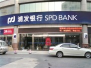 金融消费者风险意识增强，稳健型理财产品成新宠？