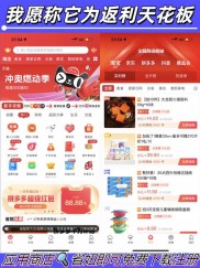 比比宝返利APP：购物比价拿返利，省钱又赚钱