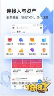雪球股票电脑版正式上线啦！4300万投资者的财富聚集地