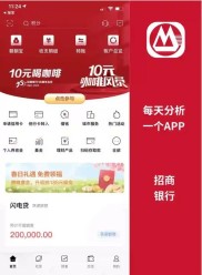 手把手教你：用网上银行和手机APP打造智能理财计划