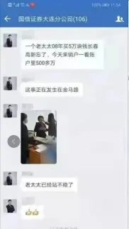 卖菜大妈炒股 5 万变 500 万背后：成功难复制，普通人莫跟风