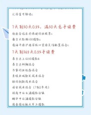 买基金选场内还是场外？真相来了！别只看手续费