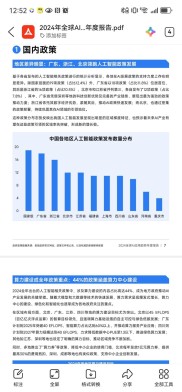 想知道怎么用AI分析股票？这份实战模型指南帮你掌握全球市场