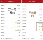 股票网上开户佣金多少？散户这样申请万2.5低佣金