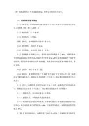 石家庄股票配资公司：‘债券通’上线，内地债券市场对外开放迎新契机？