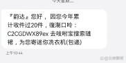 轻信短信高额佣金骗局？小朵亲身经历，钱一转就没了