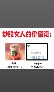 卖菜大妈炒股 当下全民亢奋聊股票，何时该进攻防守？听听专家咋说