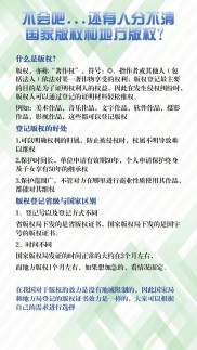 本网站重视知识产权保护，用户侵权时权利人可发通知