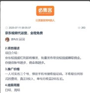 2025年十大赚钱最快的app排行榜，哪款软件挣钱快又多还靠谱？