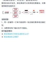 双十一套路多！消费者优惠难享，小商家如何借此赚钱？