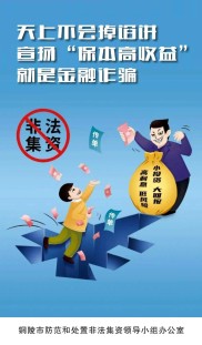 投资有风险，入市需谨慎！金投网操作建议与平台无关，交易风险自担