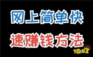手机赚钱APP推荐：赏帮赚等高佣金平台，助你轻松实现副业增收