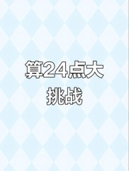 天天挂机双倍福利攻略：6点与24点诀窍+快速战斗，轻松赚取双倍金币