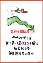 当市场好的时候，你必须积极下注。如果你想选择一只持续上涨但没有加速上涨的趋势股，请保留基本面