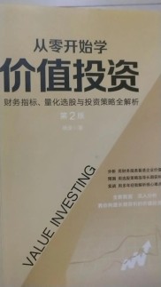 8本炒股入门必读书籍推荐，新能源崛起下老牌合资车何去何从？