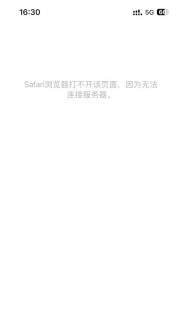 别人网页能打开自己却不行？快试试桌面百度，轻松解决