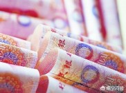 23岁有10万怎么理财？3种低风险产品对比：定存、余额宝、银行理财