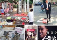 闪送和滴滴哪个赚钱 地摊经济为何过去打击现在鼓励？摆地摊门道你看出了吗？