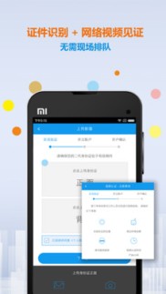 开源股票开户App：3分钟极速开户，7*24小时专业投顾服务