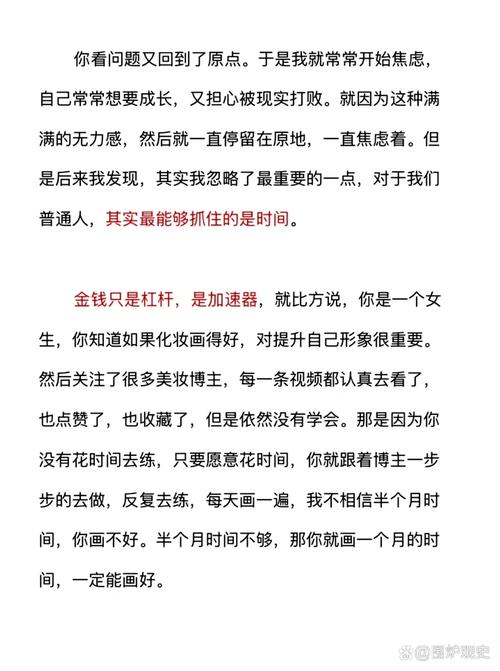 偏权益多元化低相关投资策略_史文森投资理念_如何构建股票投资组合