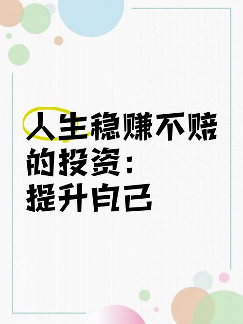 找赚钱项目投资_宝妈创业项目_低成本高复购小生意