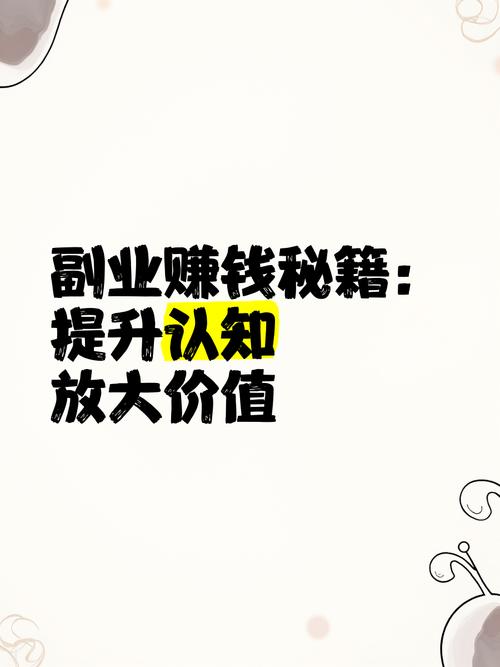 副业探索方向_创意手工定制副业_找赚钱项目投资