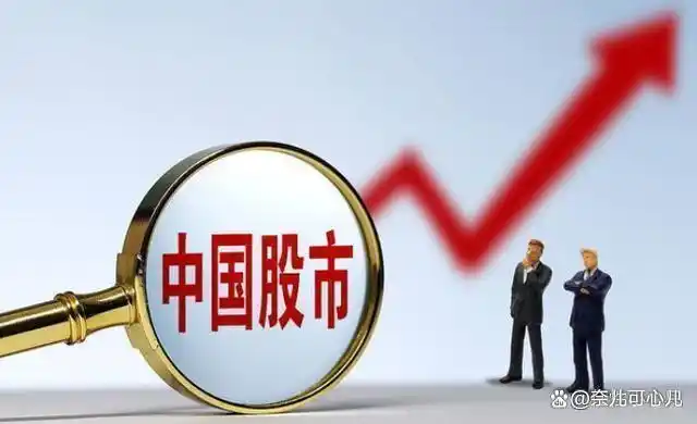 股票交易休息平衡_股票大c浪_交易者无为平衡
