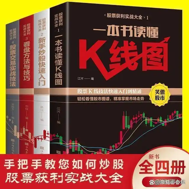 股票交易休息平衡_股票大c浪_交易者无为平衡