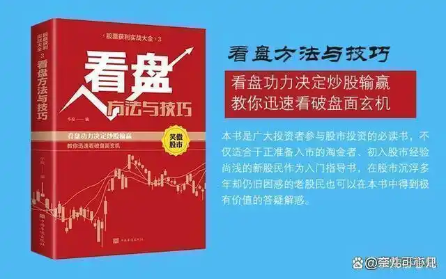 交易者无为平衡_股票交易休息平衡_股票大c浪