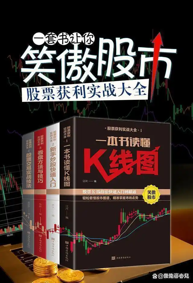 交易者无为平衡_股票交易休息平衡_股票大c浪