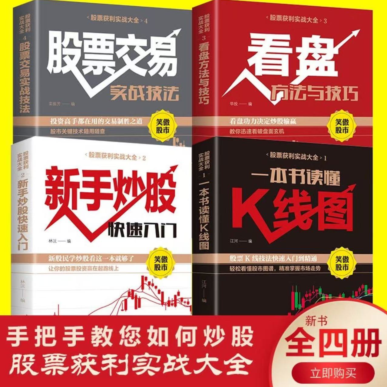 交易者无为平衡_股票大c浪_股票交易休息平衡