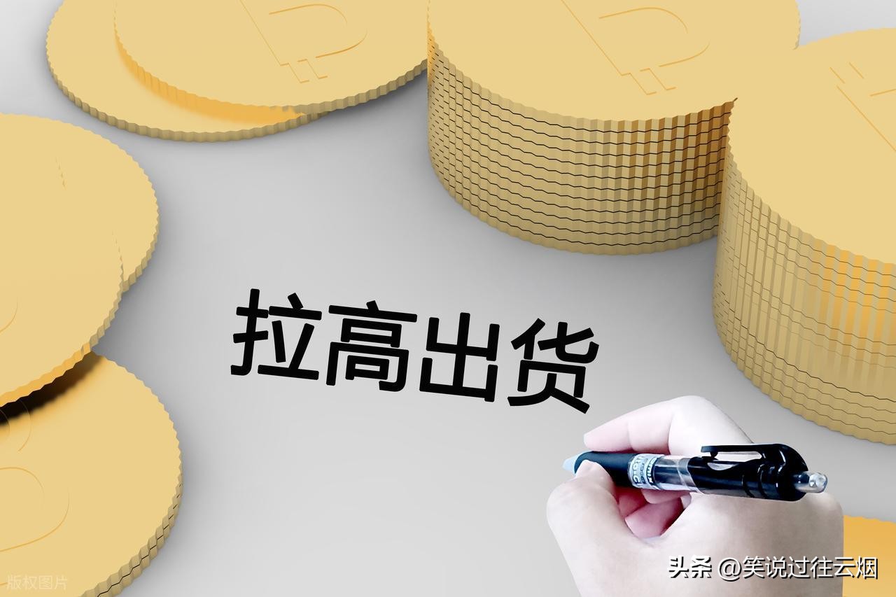 洗盘出货鉴别_股票跌破均线_跌破二十日均线