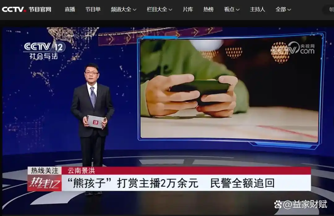 少儿财商教育_财商教育:我的孩子会理财_认识钱的重要性