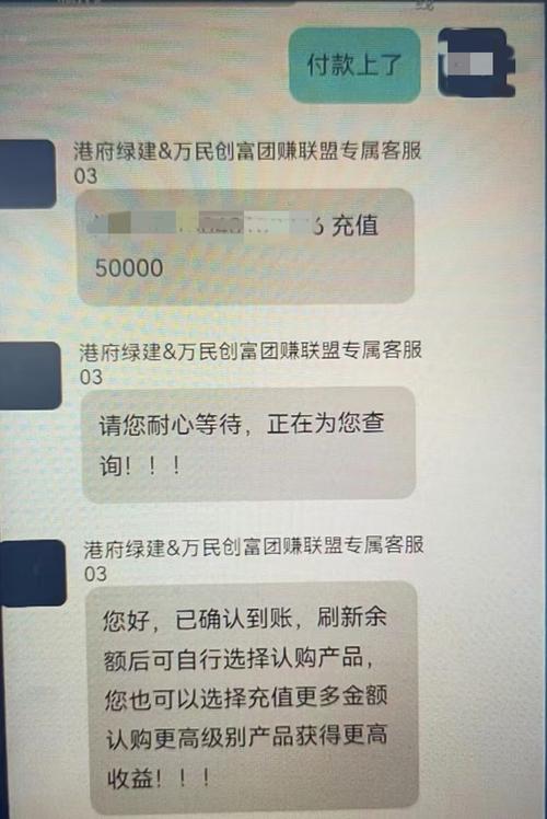 投资理财诈骗_沈阳投资理财诈骗案例_理财电话销售技巧和话术