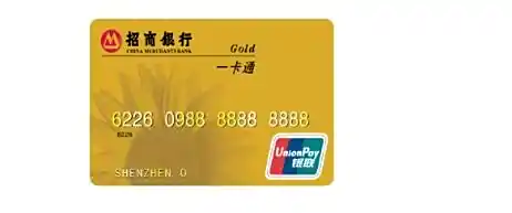 招行金卡怎么免管理费