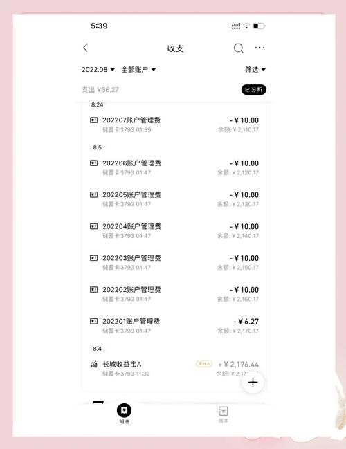 招行公积金卡理财_招行金卡管理费减免条件_招行金卡账户日均资产要求