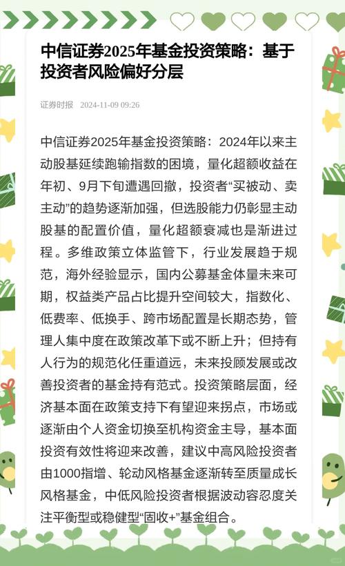 中国证券类APP月活跃用户突破1.66亿_全网渗透率达15.46%_数字化投资工具_新浪财经APP全球视野AI驱动社交验证_炒股APP成为投资必备_三维架构领先优势_AI决策智能_什么是炒股