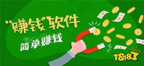 什么游戏1小时赚200元 2025两款可日入200元的玩游戏挣钱APP