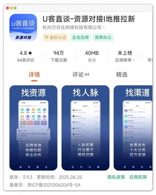 2025什么手游能赚钱_互联网赚钱软件_赚钱软件推荐
