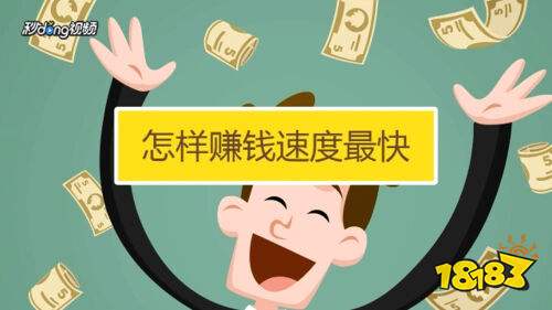 什么游戏1小时赚200元 2025两款可日入200元的玩游戏挣钱APP