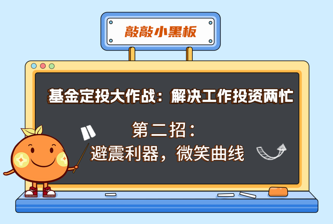 基金定投适合月光族_月光族如何开始基金定投_月光族投资信托理财