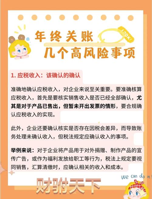 稳健型理财产品排行_年终奖理财大战_短期高收益理财产品推荐