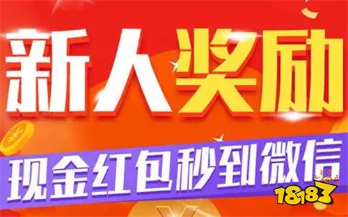 可以赚钱的游戏app有哪些 2025最良心赚钱软件盘点