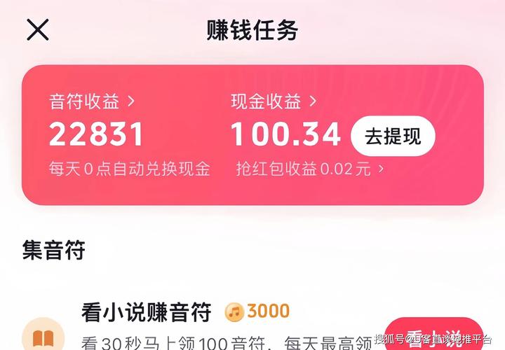 赏帮赚游戏试玩平台_2025年赚钱软件排行榜_2025什么手游能赚钱