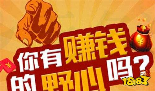 2025年打哪个游戏可以赚钱 玩游戏能赚钱的app推荐