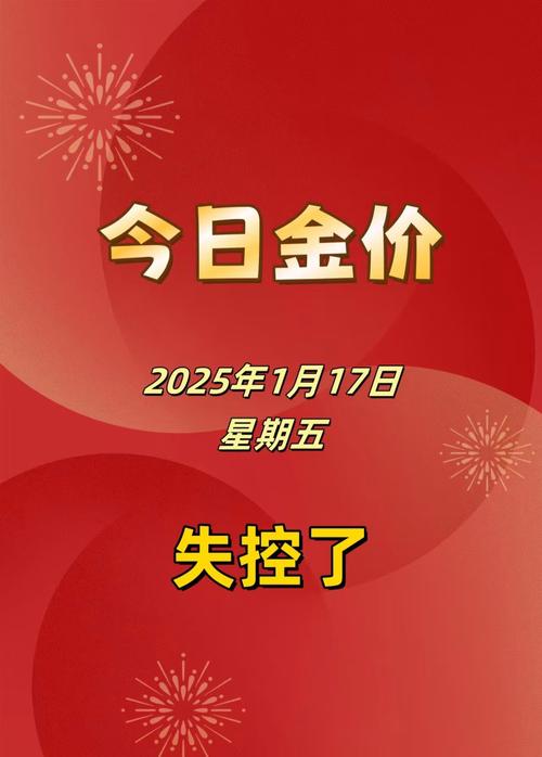 冀东装备股票行情_100家公司股价低于5元_三低价值洼地