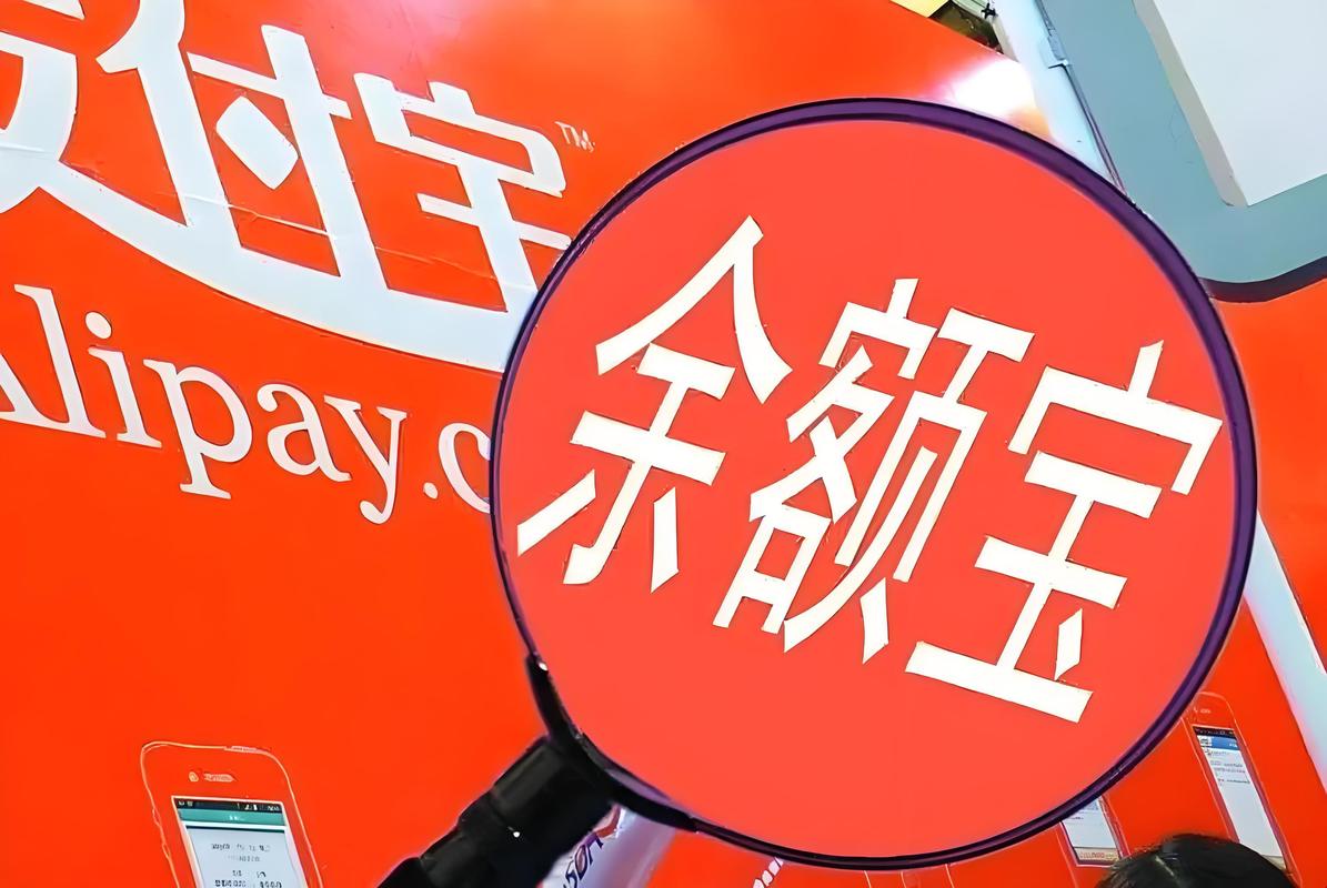 支付宝元宵理财预约_余额宝用户专享权益2期 保险定期理财产品 元宵节抢购