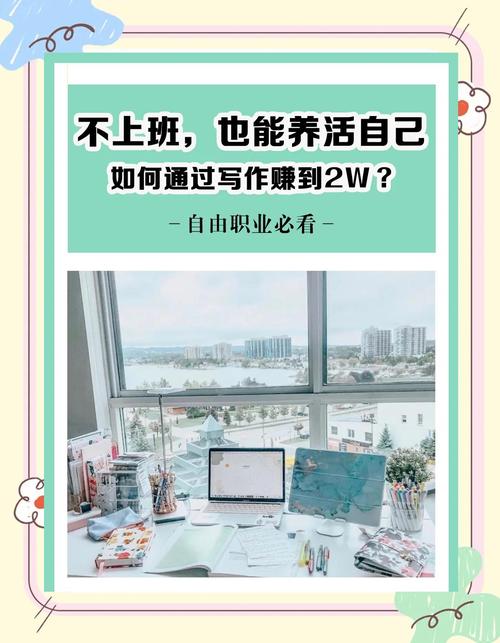 在家上班赚钱_在家兼职做哪些工作_有什么可以在家赚钱